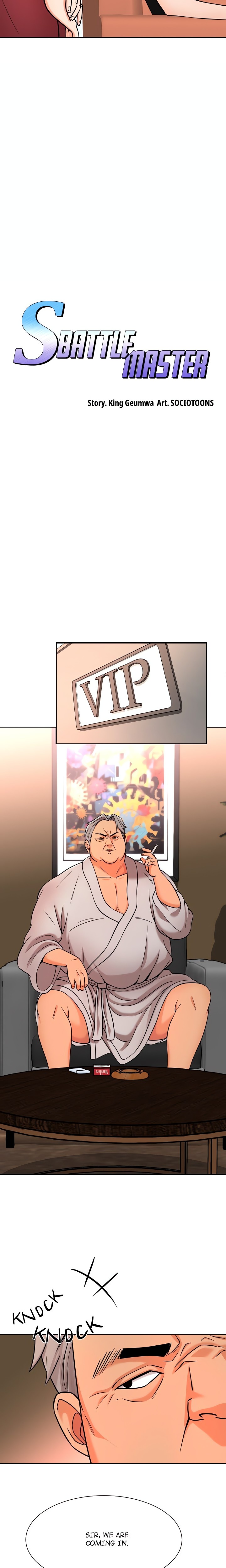 S Battle Master - Chapter 6 Page 5