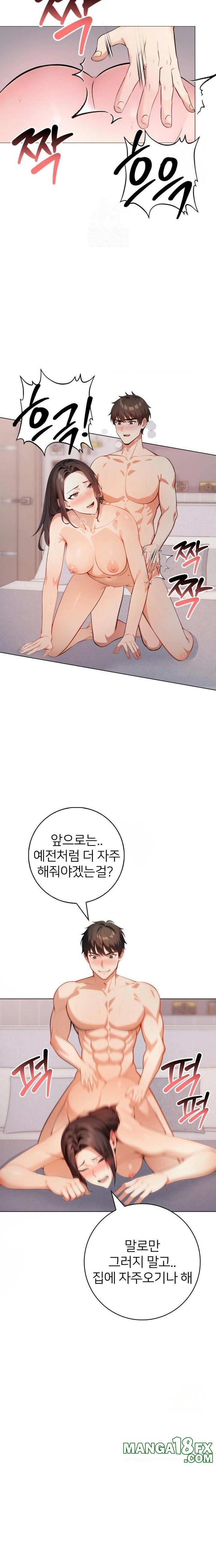 The Glamorous Married Woman Next Door Raw - Chapter 1 Page 14