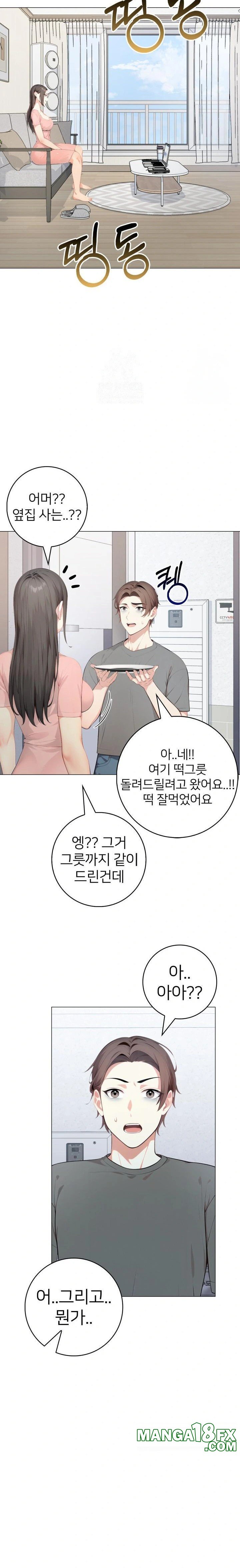 The Glamorous Married Woman Next Door Raw - Chapter 1 Page 20