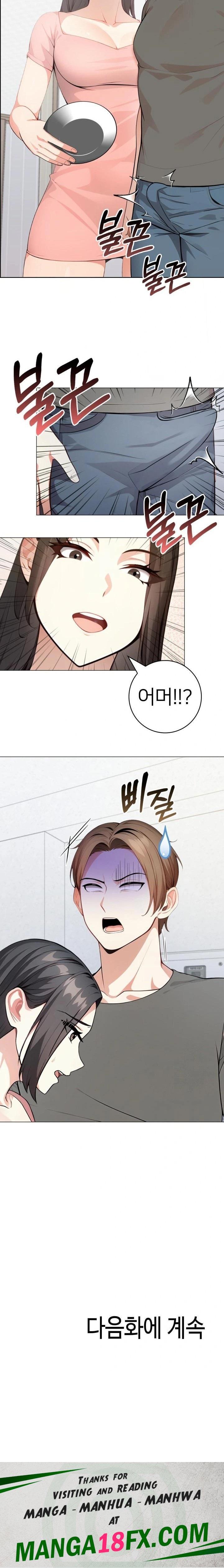 The Glamorous Married Woman Next Door Raw - Chapter 1 Page 23