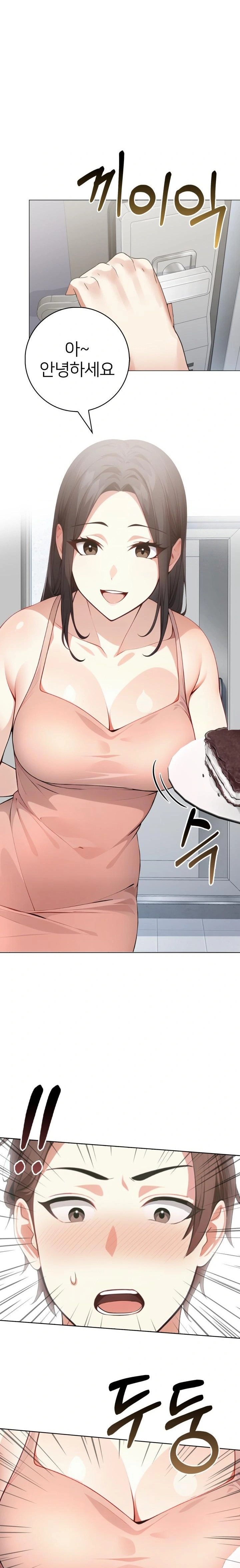 The Glamorous Married Woman Next Door Raw - Chapter 1 Page 5