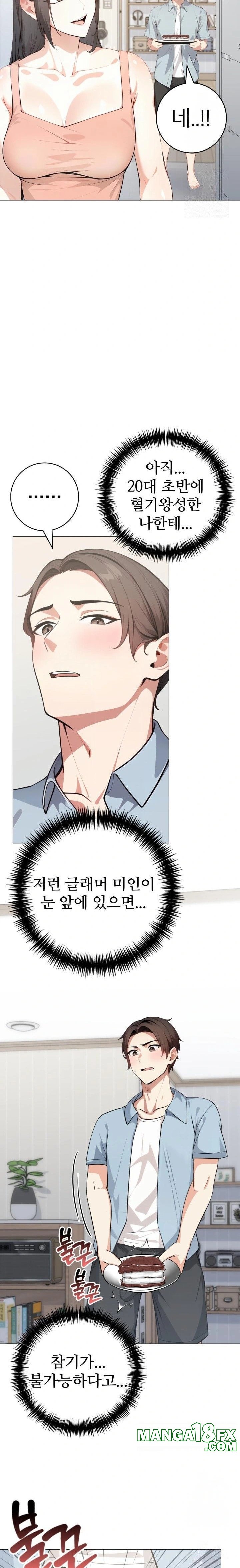 The Glamorous Married Woman Next Door Raw - Chapter 1 Page 7