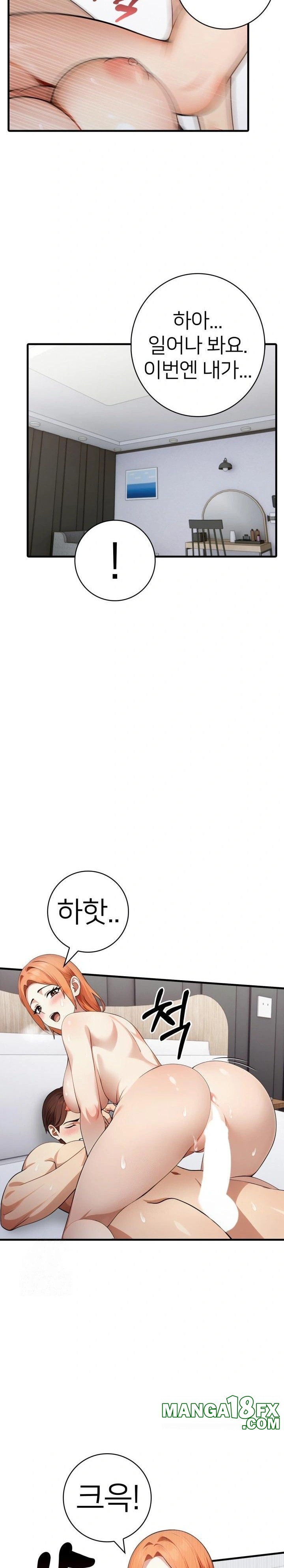 The Glamorous Married Woman Next Door Raw - Chapter 11 Page 22