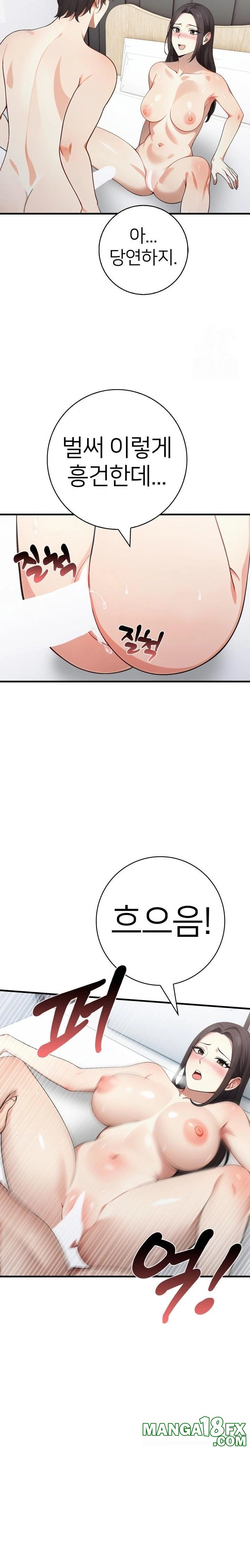 The Glamorous Married Woman Next Door Raw - Chapter 11 Page 9