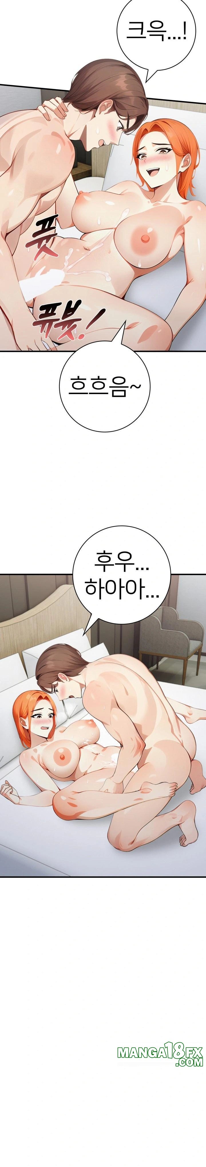 The Glamorous Married Woman Next Door Raw - Chapter 12 Page 15