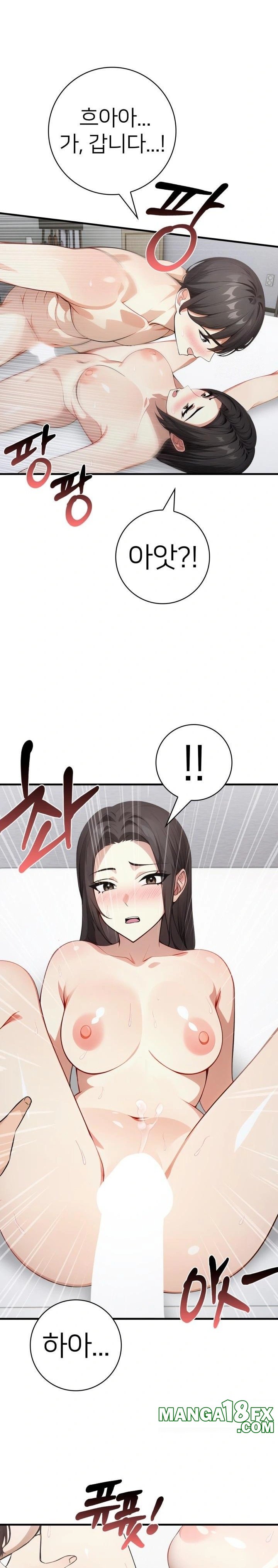 The Glamorous Married Woman Next Door Raw - Chapter 12 Page 16