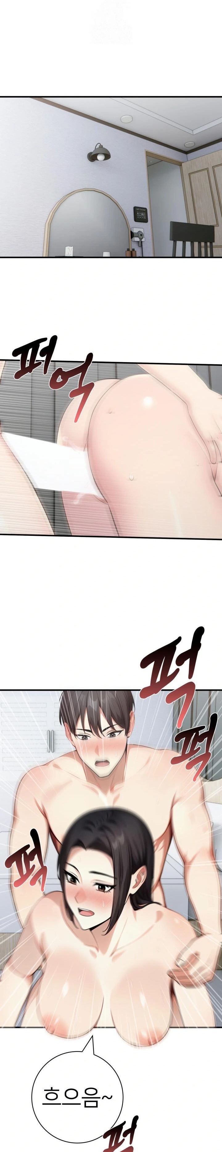 The Glamorous Married Woman Next Door Raw - Chapter 12 Page 7