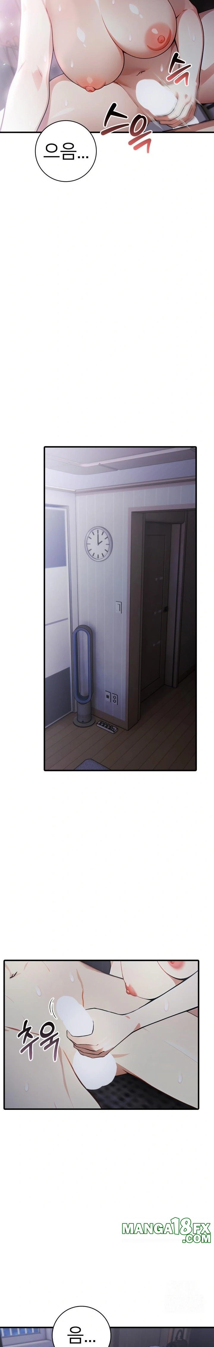 The Glamorous Married Woman Next Door Raw - Chapter 16 Page 10