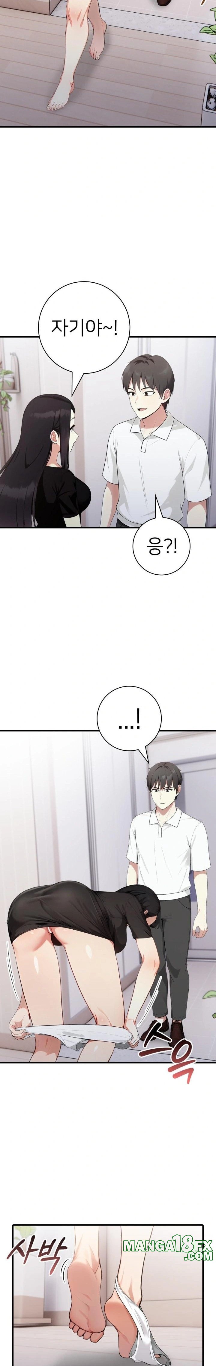 The Glamorous Married Woman Next Door Raw - Chapter 16 Page 21