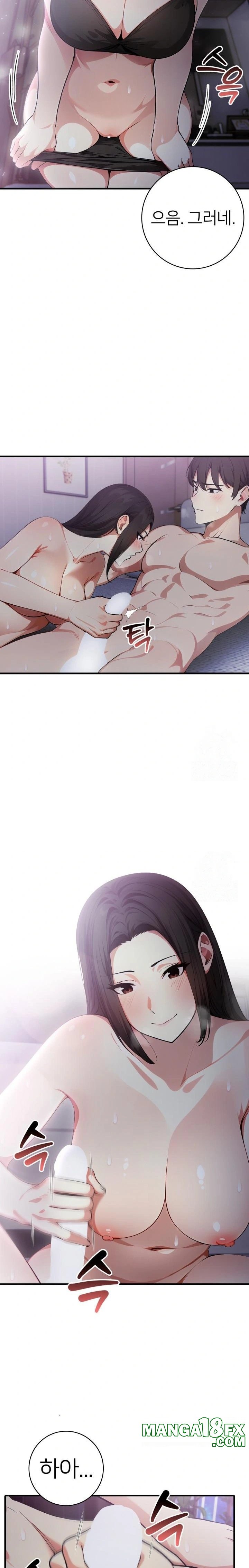 The Glamorous Married Woman Next Door Raw - Chapter 16 Page 5