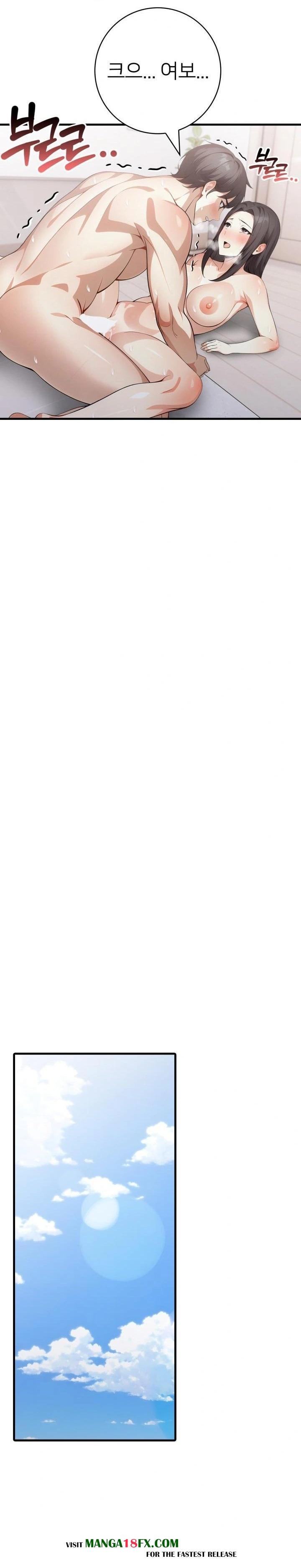 The Glamorous Married Woman Next Door Raw - Chapter 17 Page 13