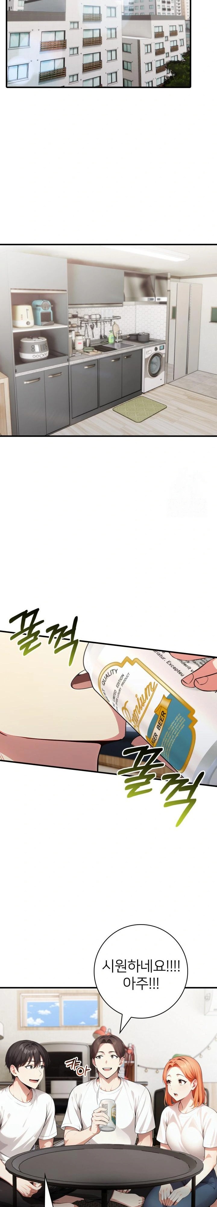 The Glamorous Married Woman Next Door Raw - Chapter 17 Page 17