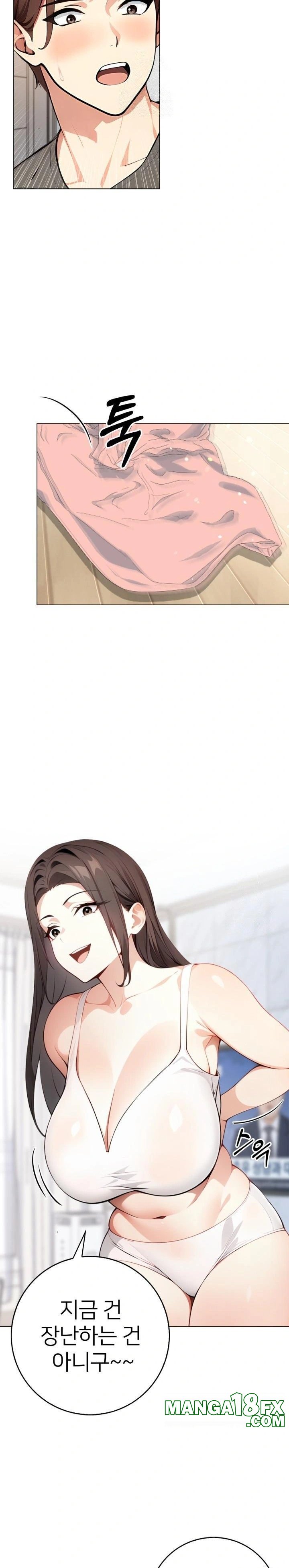 The Glamorous Married Woman Next Door Raw - Chapter 2 Page 12