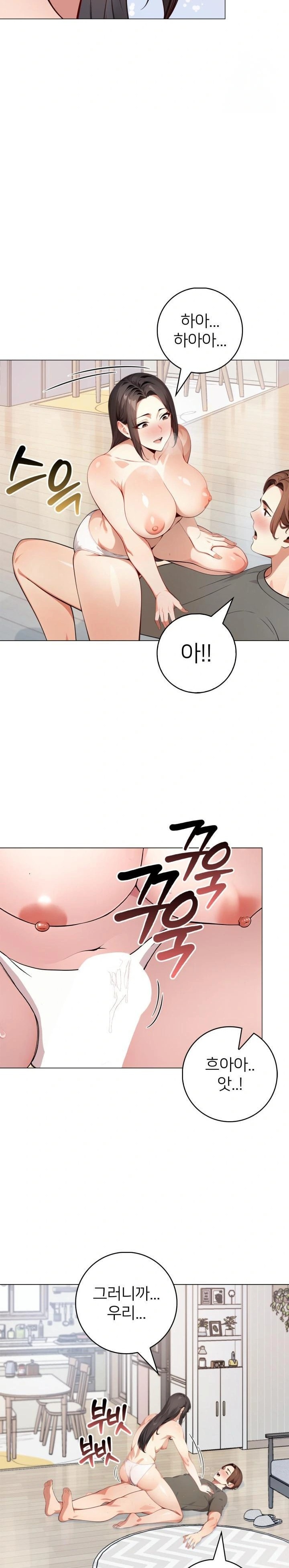 The Glamorous Married Woman Next Door Raw - Chapter 2 Page 22