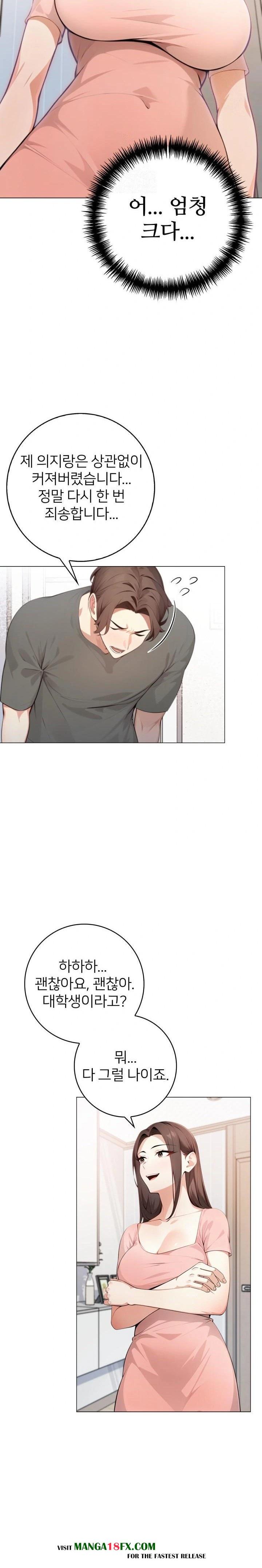 The Glamorous Married Woman Next Door Raw - Chapter 2 Page 3