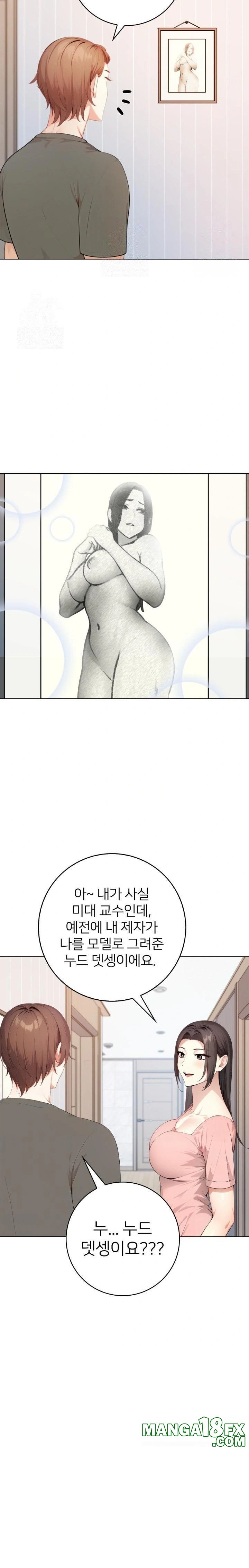 The Glamorous Married Woman Next Door Raw - Chapter 2 Page 5