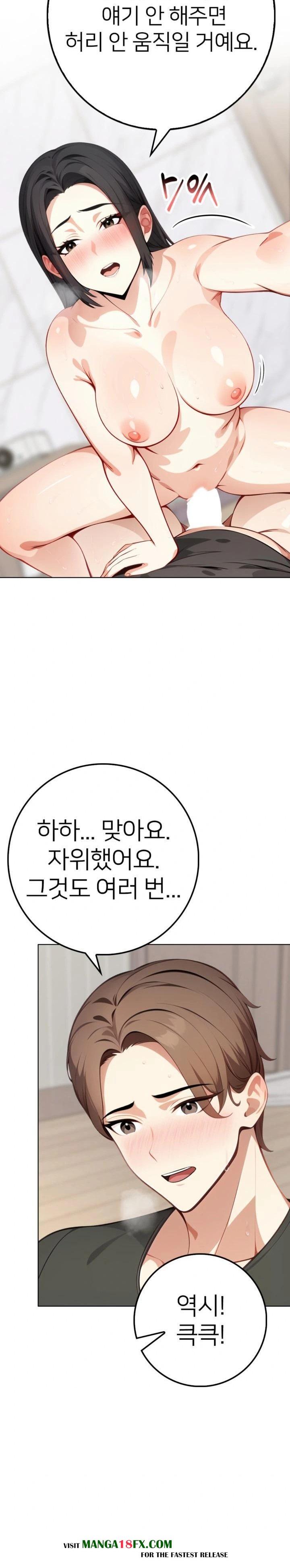 The Glamorous Married Woman Next Door Raw - Chapter 3 Page 20