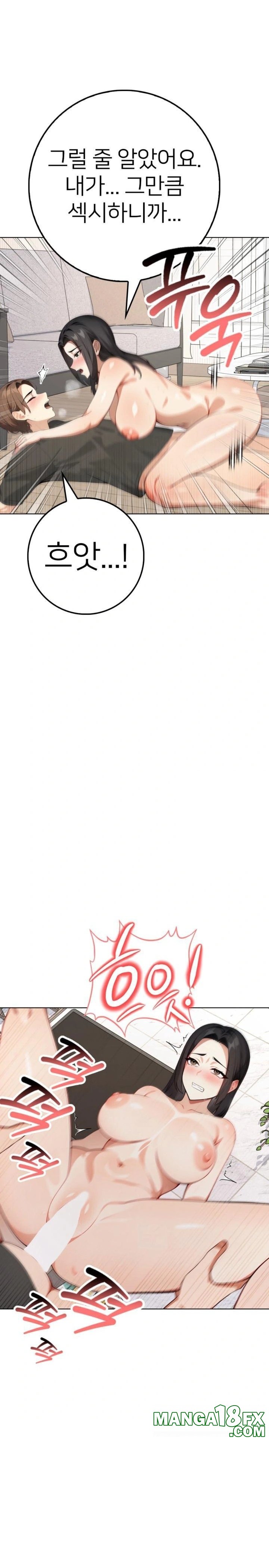 The Glamorous Married Woman Next Door Raw - Chapter 3 Page 21