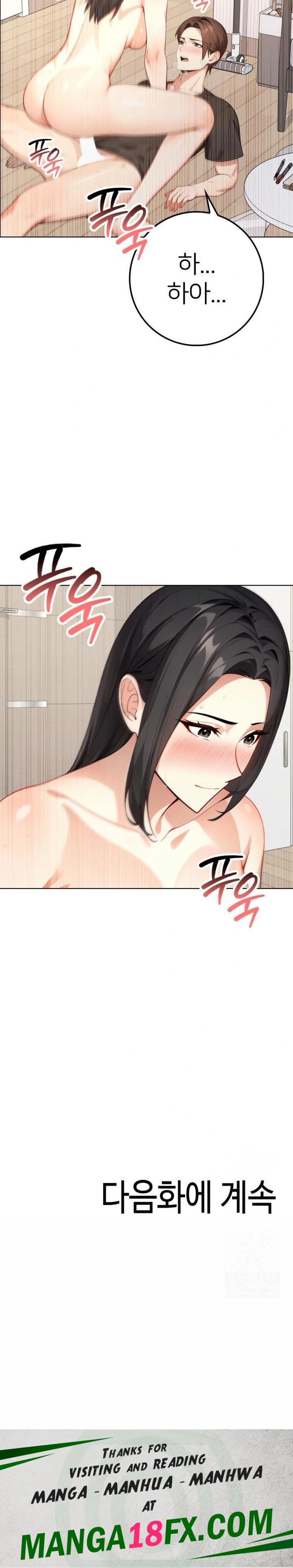 The Glamorous Married Woman Next Door Raw - Chapter 3 Page 23