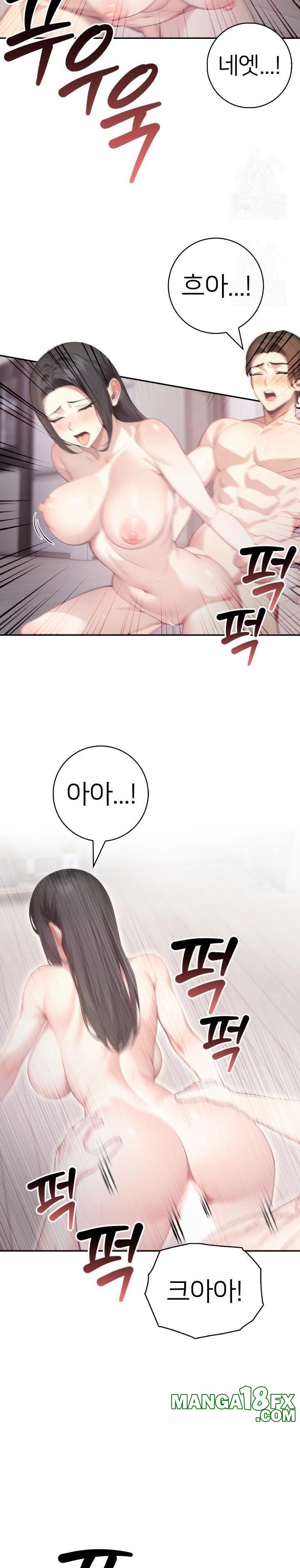 The Glamorous Married Woman Next Door Raw - Chapter 4 Page 14