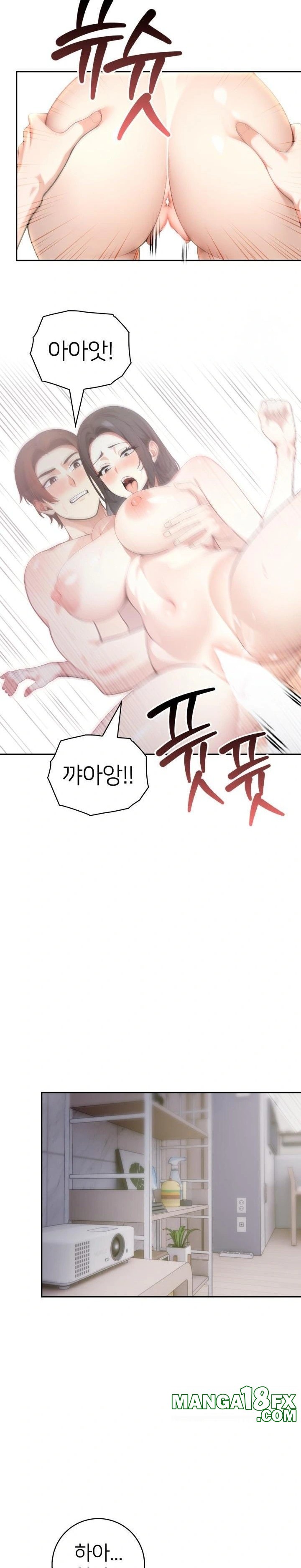 The Glamorous Married Woman Next Door Raw - Chapter 4 Page 15