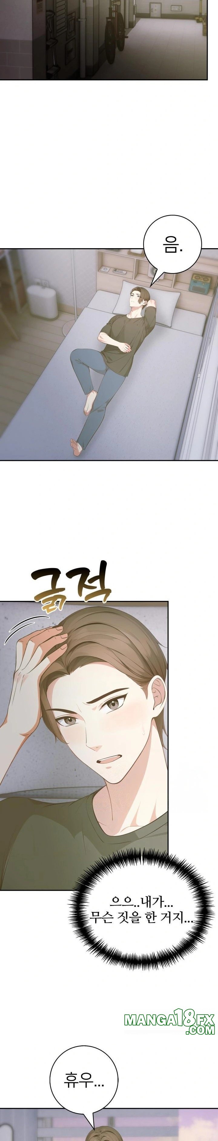 The Glamorous Married Woman Next Door Raw - Chapter 4 Page 20