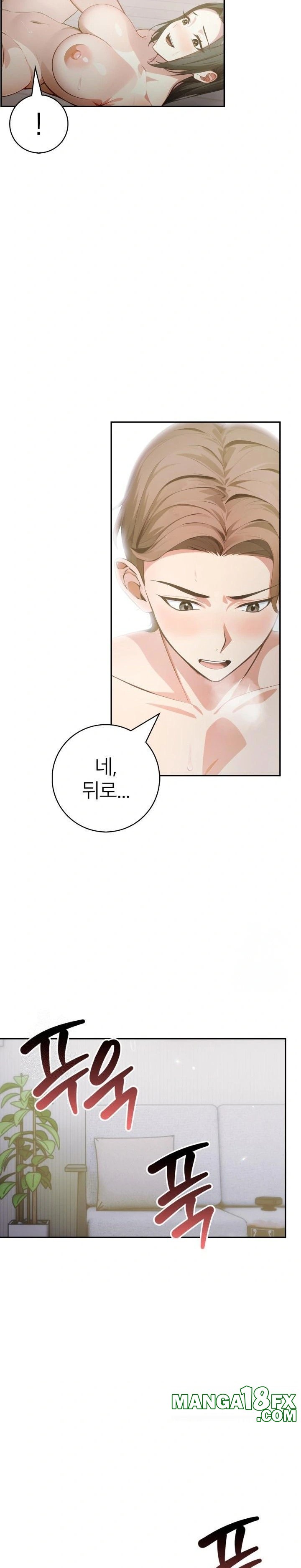 The Glamorous Married Woman Next Door Raw - Chapter 4 Page 8