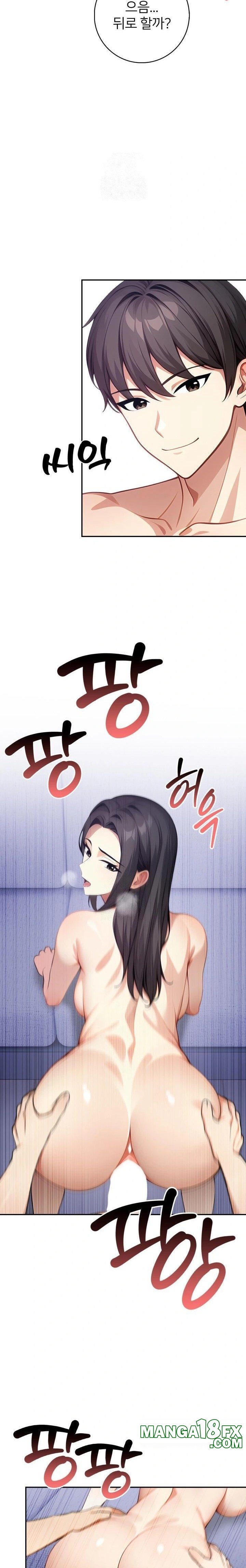 The Glamorous Married Woman Next Door Raw - Chapter 5 Page 13