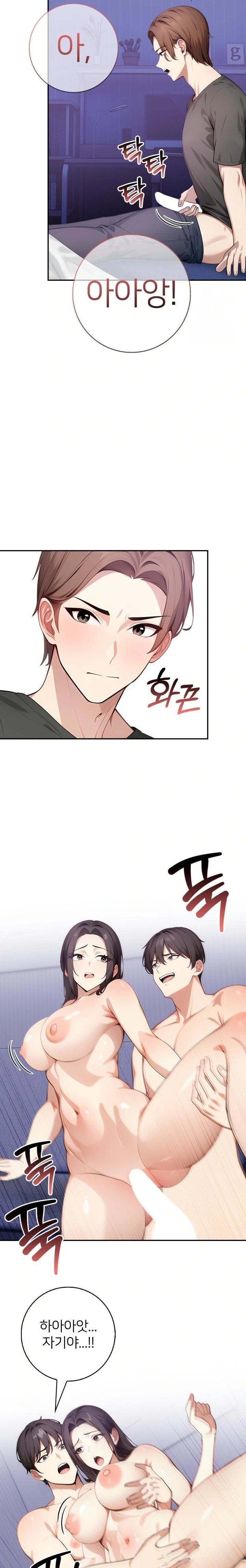 The Glamorous Married Woman Next Door Raw - Chapter 5 Page 16