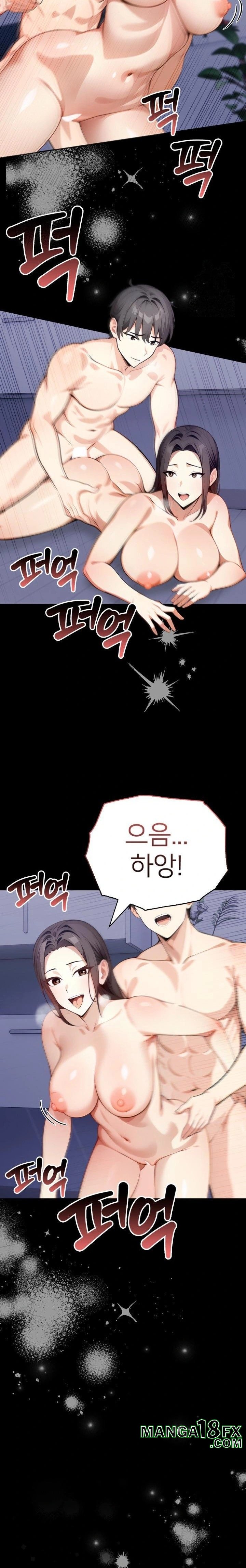 The Glamorous Married Woman Next Door Raw - Chapter 5 Page 8