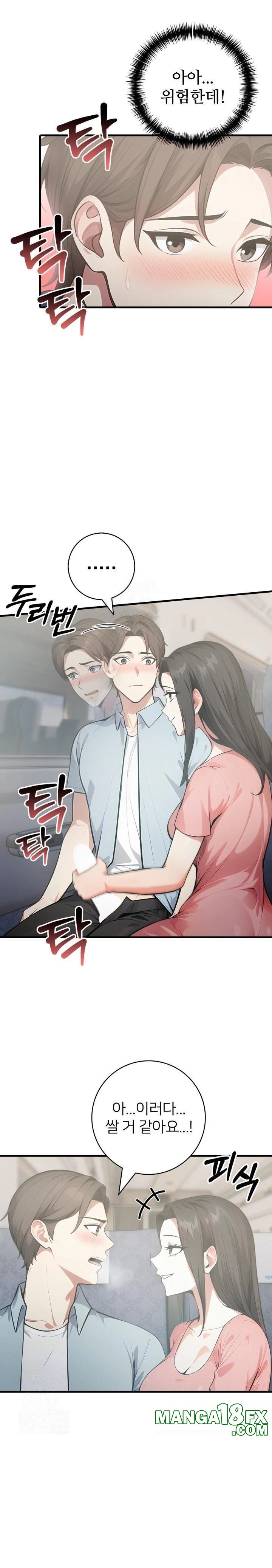 The Glamorous Married Woman Next Door Raw - Chapter 6 Page 15