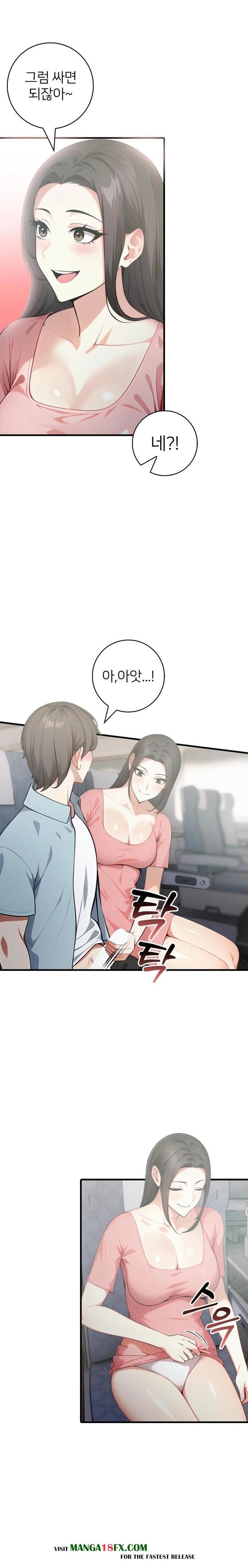 The Glamorous Married Woman Next Door Raw - Chapter 6 Page 16