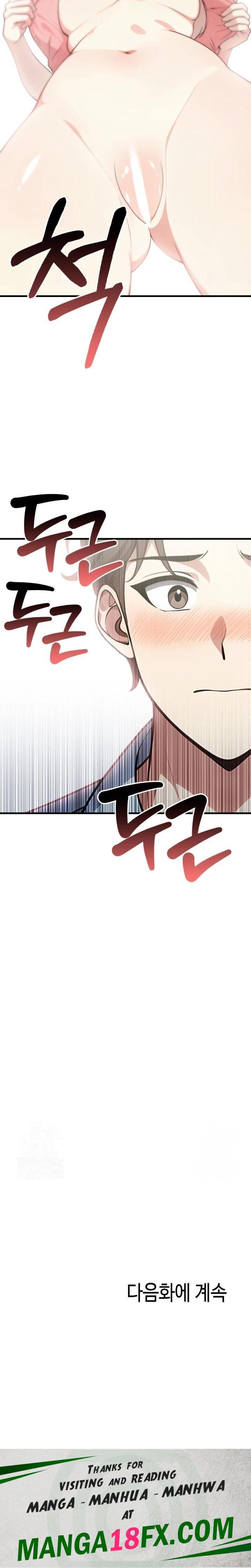 The Glamorous Married Woman Next Door Raw - Chapter 6 Page 23