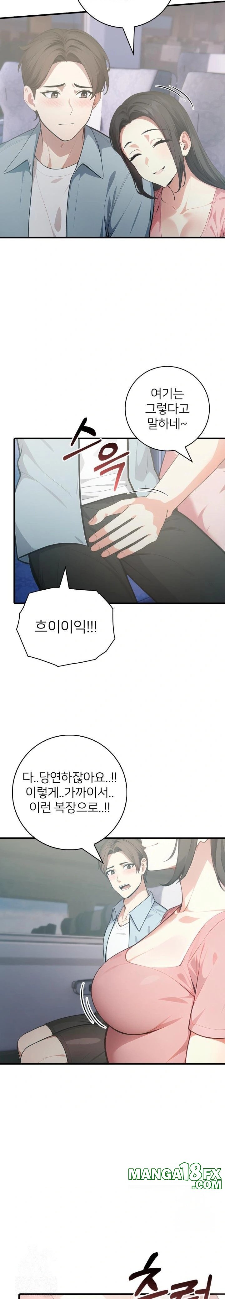 The Glamorous Married Woman Next Door Raw - Chapter 6 Page 7