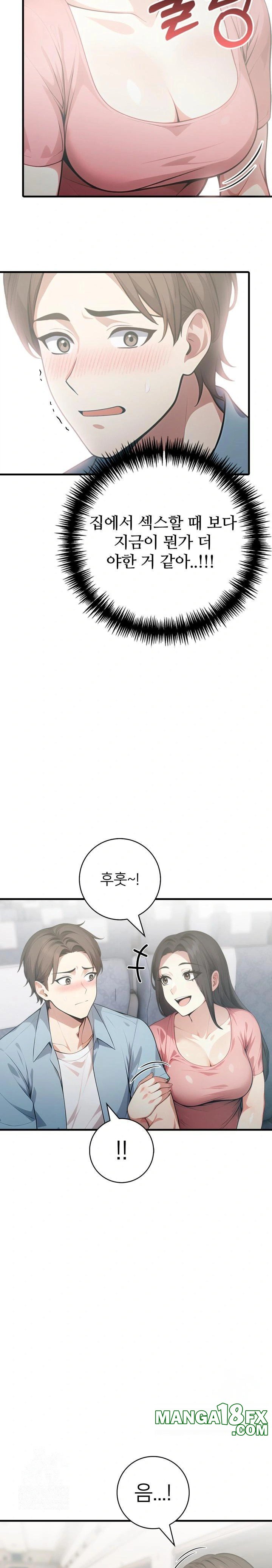 The Glamorous Married Woman Next Door Raw - Chapter 6 Page 8