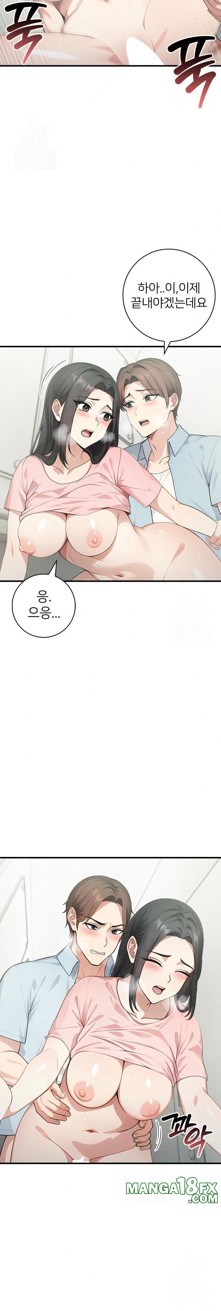 The Glamorous Married Woman Next Door Raw - Chapter 7 Page 10