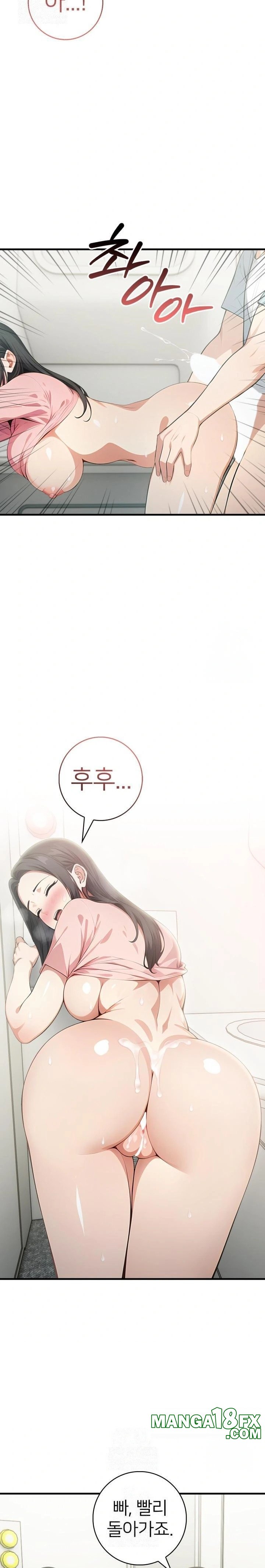 The Glamorous Married Woman Next Door Raw - Chapter 7 Page 12