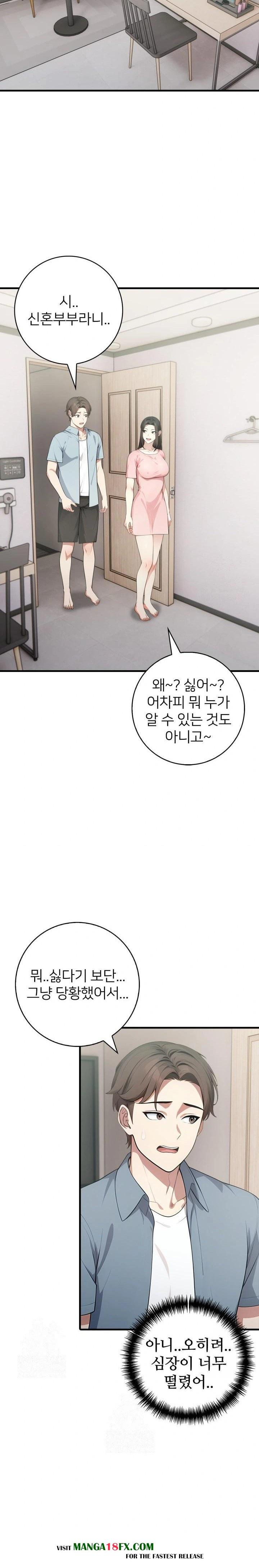 The Glamorous Married Woman Next Door Raw - Chapter 7 Page 17