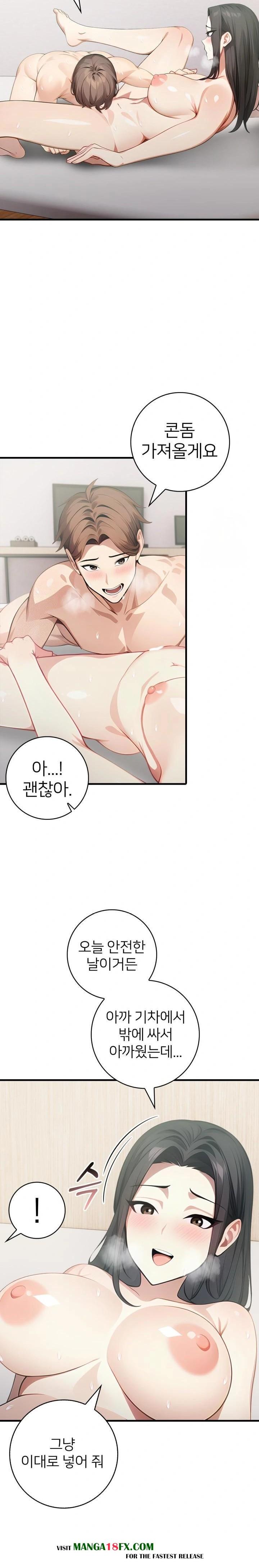 The Glamorous Married Woman Next Door Raw - Chapter 7 Page 21