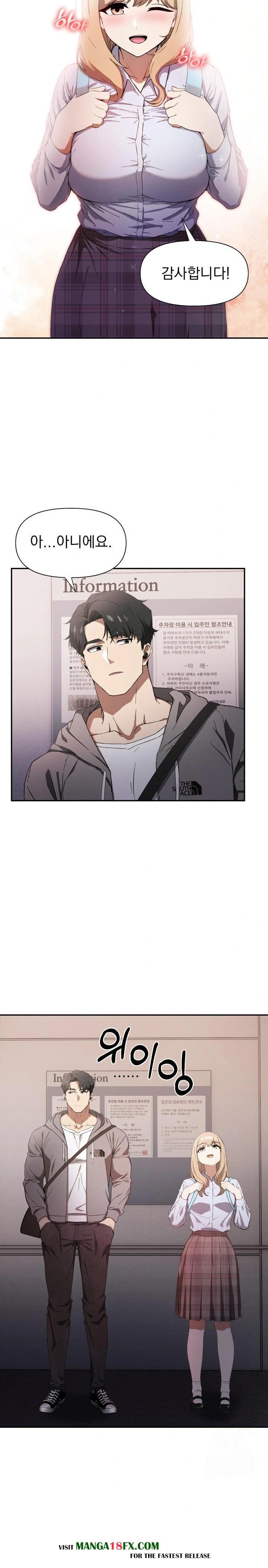 The Director Next Door Raw - Chapter 1 Page 11