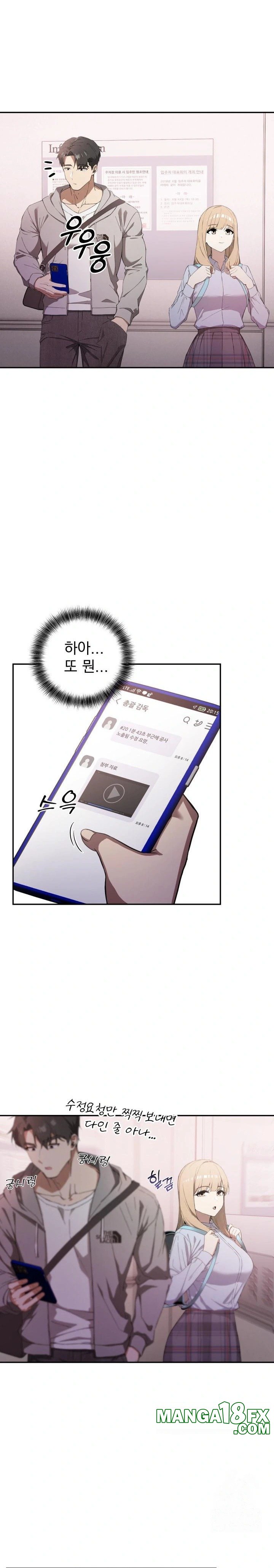 The Director Next Door Raw - Chapter 1 Page 13