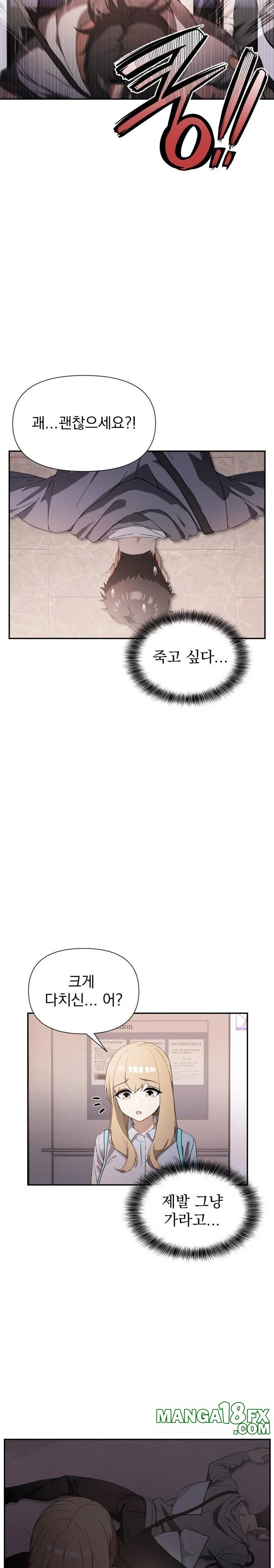 The Director Next Door Raw - Chapter 1 Page 18