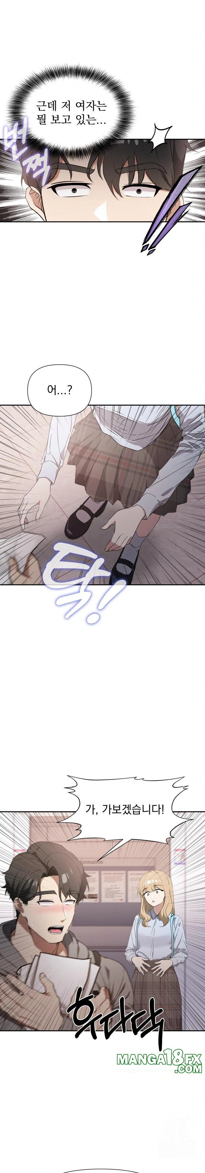 The Director Next Door Raw - Chapter 1 Page 20