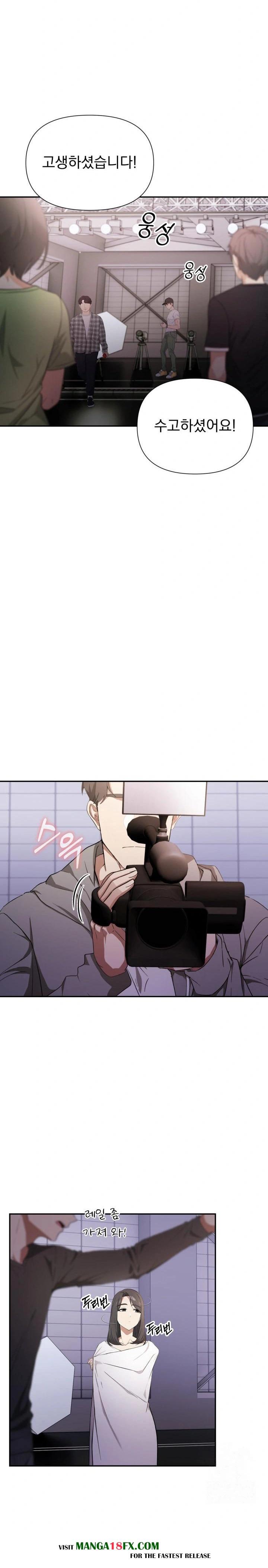 The Director Next Door Raw - Chapter 1 Page 3