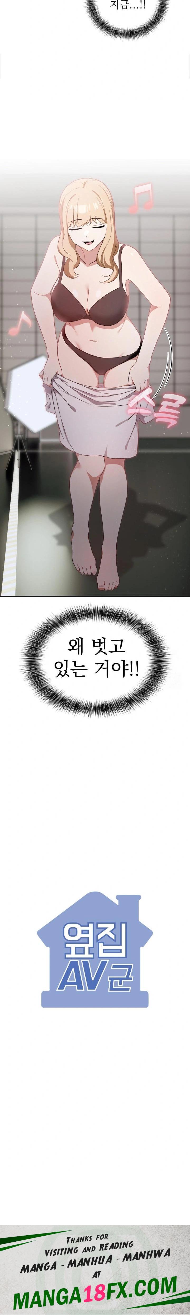 The Director Next Door Raw - Chapter 1 Page 34