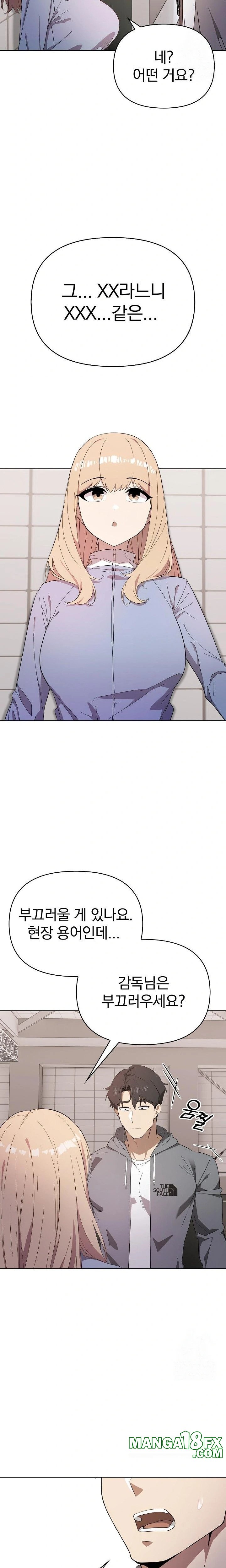 The Director Next Door Raw - Chapter 2 Page 10