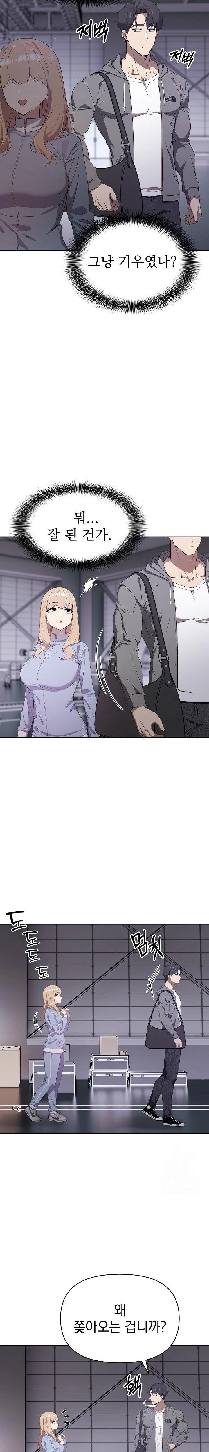 The Director Next Door Raw - Chapter 2 Page 15