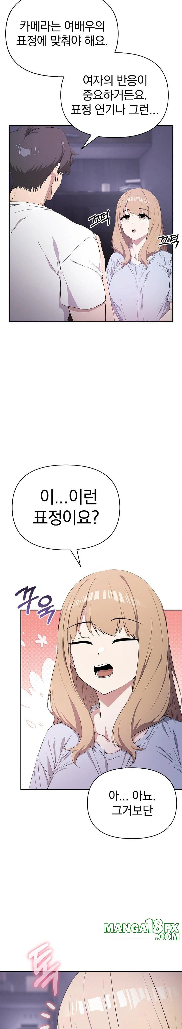 The Director Next Door Raw - Chapter 3 Page 17