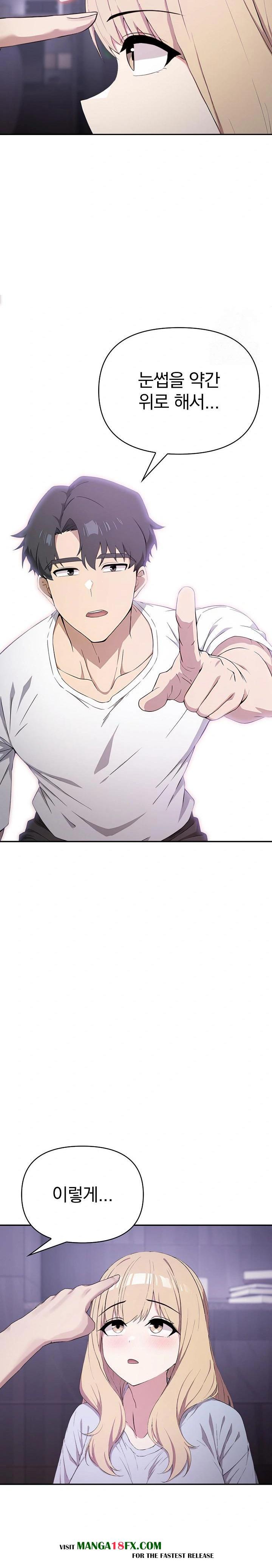 The Director Next Door Raw - Chapter 3 Page 18