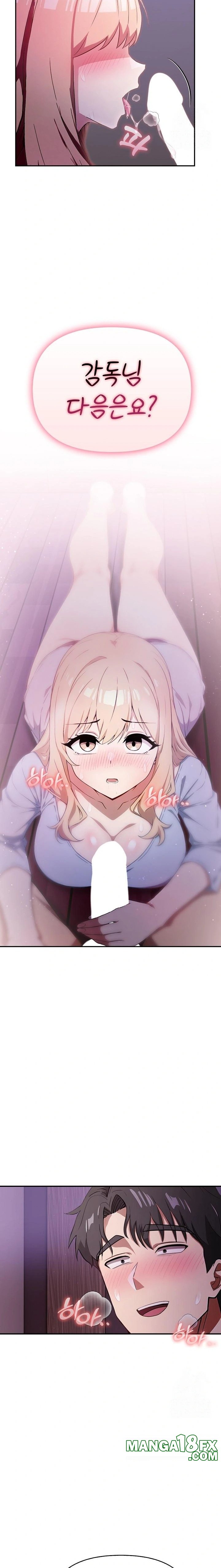 The Director Next Door Raw - Chapter 4 Page 17